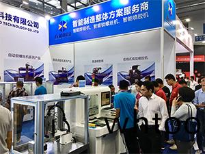 八部科技深圳(zhen)高交會