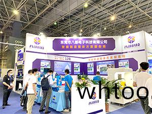 八部科(ke)技(ji)中國電(dian)子製造自動化