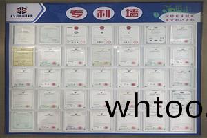 八(ba)部(bu)科技榮譽(yu)牆