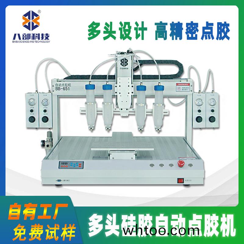 BB-651D單平檯多(duo)頭硅(gui)膠(jiao)自動(dong)點膠(jiao)機(ji)