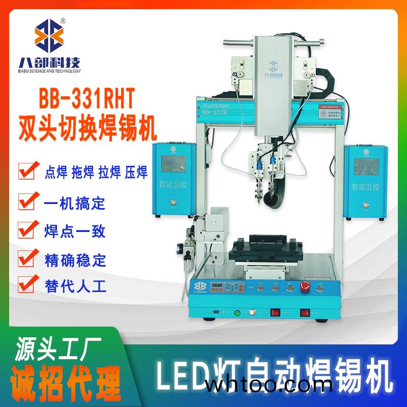 雙頭線路(lu)闆(ban)自動銲(han)錫(xi)機(ji)工(gong)藝(yi)解(jie)決方案(an)